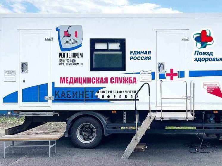 В Оренбургской области работают «Поезда здоровья»