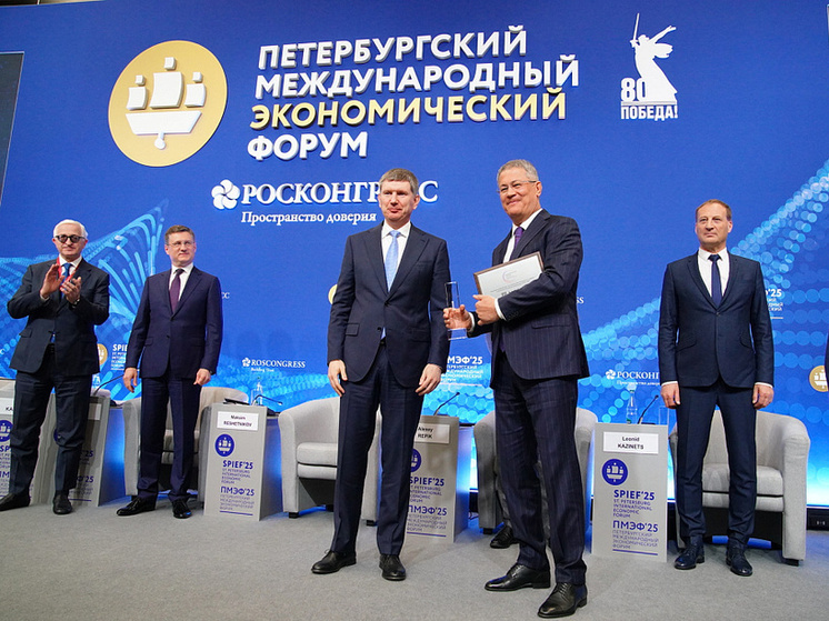 Глава Башкирии Радий Хабиров подвёл основные итоги работы делегации региона на XXVIII Петербургском международном экономическом форуме
